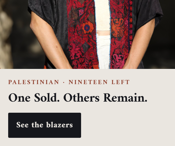 Palestinian Blazers (Rectangle)