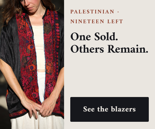 Palestinian Blazers (Rectangle)