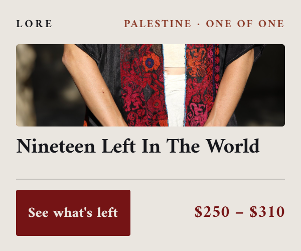 Palestinian Blazers (Rectangle)