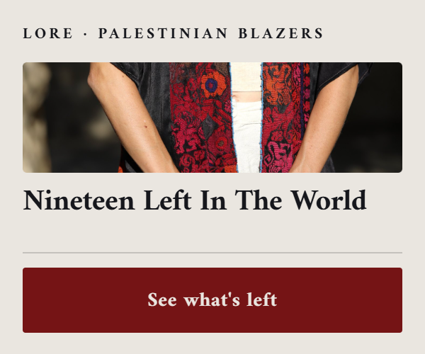 Palestinian Blazers (Rectangle)