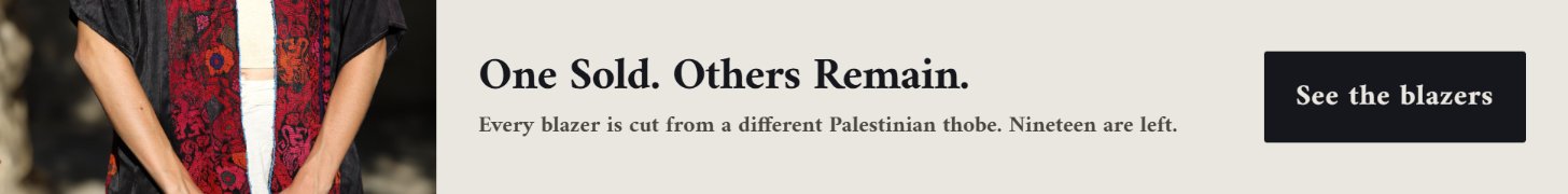 Palestinian Embroidered Blazers (Leaderboard)